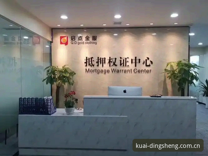 鼎盛官网入口2024教程 鼎盛体育平台官网入口2024操作教程:快速访问与登录指南