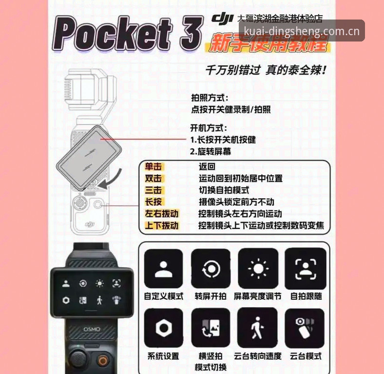 鼎盛体育平台正式版选择与使用全教程